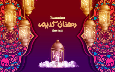 Ramadan Kareem Wallpaper design template.