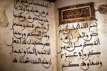 Islamic Arts Museum.  Quran. North Africa. 19 th century.  Kuala Lumpur. Malaysia.  11.12.2019