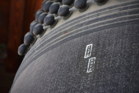 方広寺　国家安康の梵鐘　京都市