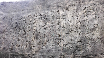 Hangzhou, Zhejiang, China - September 25 2014: calligraphy architecture close up