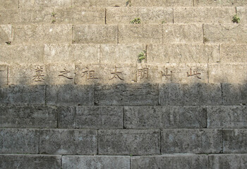 Ming tombs. Ming dynasty emperor Ming Taizu Hongwu Zhu Yuanzhang.