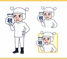 衛生的な服を着ている人