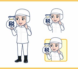 衛生的な服を着ている人