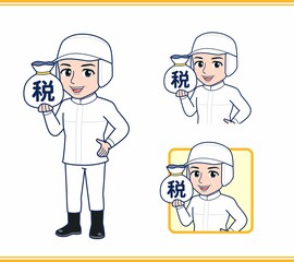 衛生的な服を着ている人