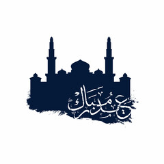 Obraz premium Illustration vector graphic of Eid Mubarak arabic calligraphy with mosque on white background for wallpaper, background etc