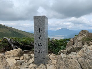 秋の尾瀬の小至仏山の山頂標識