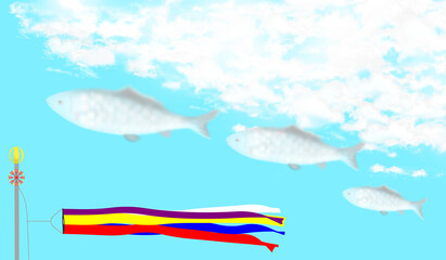 青空に吹流しと鯉のぼりのような雲の魚が三匹いるイラスト