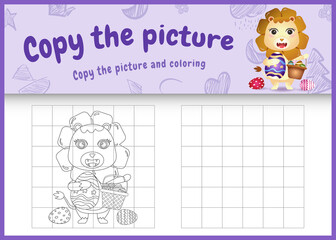 copy the picture kids game and coloring page themed easter with a cute lion holding the bucket egg and easter egg