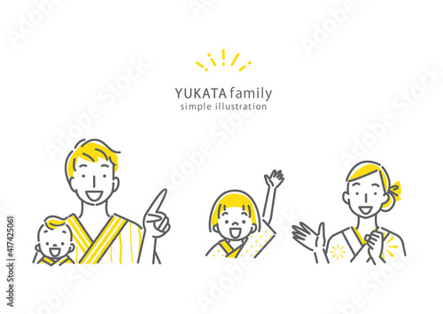 浴衣姿の4人家族のシンプルでお洒落な線画イラスト 指差す Wall Mural Fumika Shibata