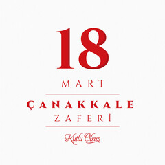 Turkish national holiday of March 18, 1915 the day of the Canakkale Victory background. Monument. Translation: 18 mart, Çanakkale Zaferi ve Şehitleri anma günü.