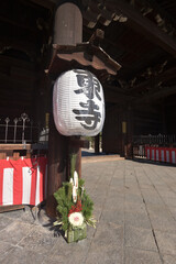 東寺　南大門の提灯と門松　京都市