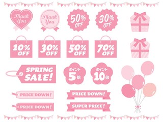 スプリングセールのシールとタグのアイコンセット