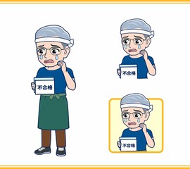 八百屋をしている白髪の男性