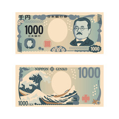 新紙幣　千円札表裏セット