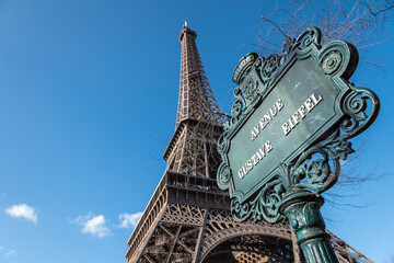 Avenue Gustave Eiffel road sign at the base of the Eiffel Tower in Paris France.