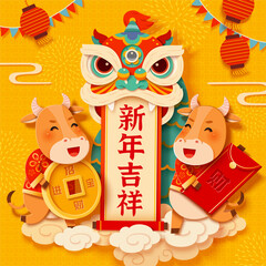 2021 CNY lion dance background