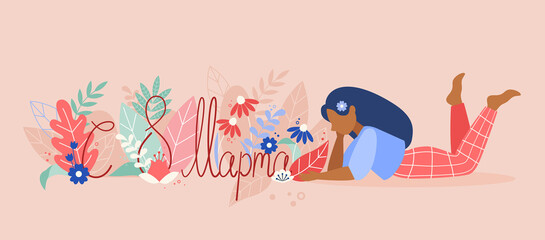 Happy Women's Day greeting card. Translation: 8 March. Vector illustration