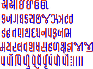 For Indian language Gujarati, bold handmade font, the typeface for all alphabets.