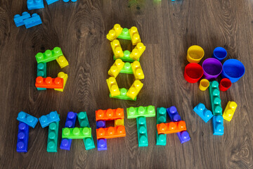 Gift for the eighth of March from the baby to the mother multicolored designer. International Women's Day