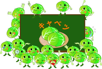 可愛いキャベツのキャラクター表情・ポーズセット