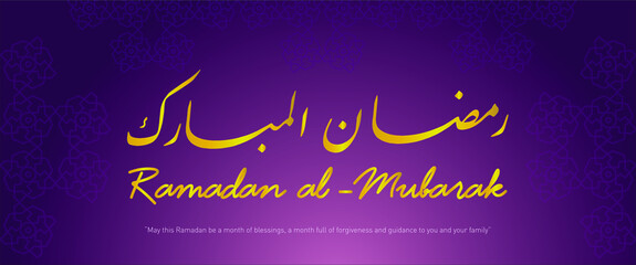 Ramadan Kareem greeting card design. Banner concept, Generous Ramadan (Ramadan Kareem) in Farsi Style with greetings text and geometrical pattern background. Vector illustration.