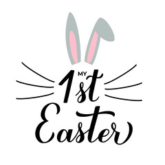 Obraz premium My 1st Easter calligraphy hand lettering with cute bunny ears isolated on white. Easter celebration typography poster. Vector template for party invitation, greeting card, banner, sticker, etc