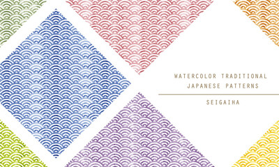 水彩の和柄パターンセット─青海波/ Watercolor Traditional Japanese Pattern Set-Seigaiha