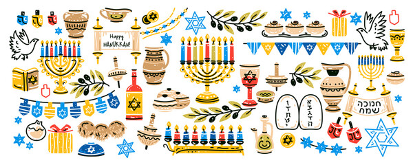 Hanukkah set. Big collection of cartoon colorful Hanukkah symbols with menorah, bunting, coins, oil isolated on white background