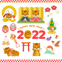 寅年年賀状素材 : Tiger year illustration material