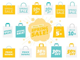 スプリングセールの青緑とオレンジ色の紙袋のセット