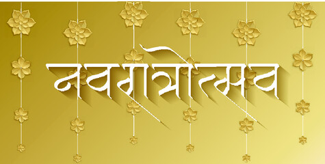 'Navratrostav' has written in Hindi and Marathi. 'Navratrostav' means nine-night festival of the mother goddess