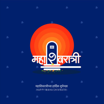 Illustration Of Happy Maha Shivratri Greeting Card Design.