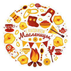 Maslenitsa. Russian holiday. Cyrillic. Cute postcard for the carnival. Pancakes, fire, tea, balalaika, matryoshka, lollipop, red caviar. Seeing off winter. Folk, merry festivities.