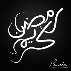 Ramadan Kareem Calligraphy Greeting Card 
