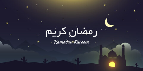 Ramadan Kareem Night Landscape Background Illustration Template Design. Vector Eps 10