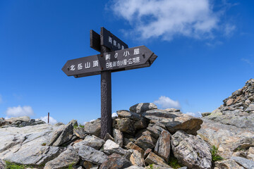 北岳の登山道の道標