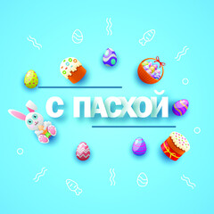 Abstract Happy Easter Rabbit Cake Eggs Color Background For Card Vector Design Style