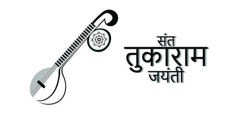 Vector illustration of Saint Tukaram Maharaj Jayanti.