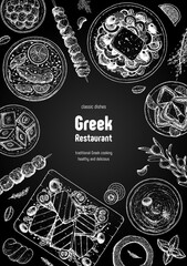 Greek cuisine top view frame. A set of greek dishes with greek salad, avgolemono soup, halloumi, taramosalata . Food menu design template. Vintage hand drawn sketch vector illustration. Engraved image