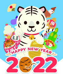 寅年年賀状 : Tiger year illustration card