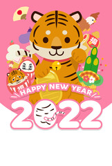 寅年年賀状 : Tiger year illustration card