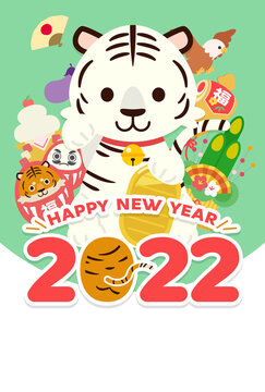 寅年年賀状 : Tiger year illustration card