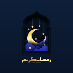Ramadan kareem illustration