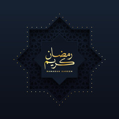 Ramadan kareem islamic greeting card design
