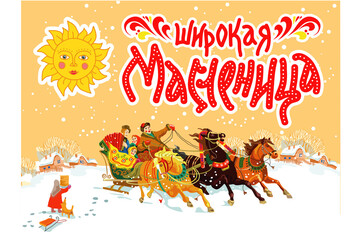 Maslenitsa, Shrovetide - banner. Image of a Russian troika of horses rushing forward and cheerful people in a sleigh. Translation: 