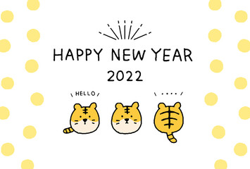 2022年寅年　シンプルでかわいい寅の年賀状イラスト