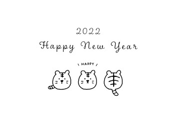 2022年寅年　シンプルでかわいい寅の年賀状イラスト