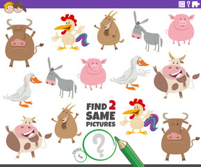 find two same farm animal characters educational task