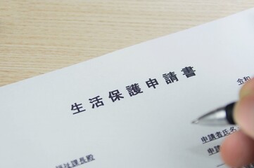 生活保護申請書のイメージ