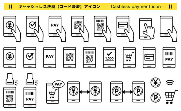 シンボル キャッシュレス の画像 537 件の Stock 写真 ベクターおよびビデオ Adobe Stock
